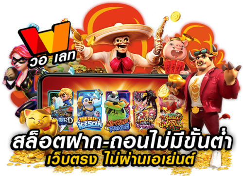 ifm444 เว็บพนันทางเลือกใหม่ของการเดิมพันยุคดิจิทัล